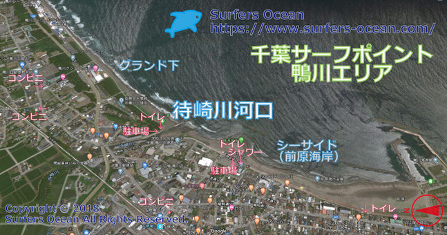 待崎川河口　千葉サーフポイント　鴨川エリア　サーファーズオーシャンSurfersOcean