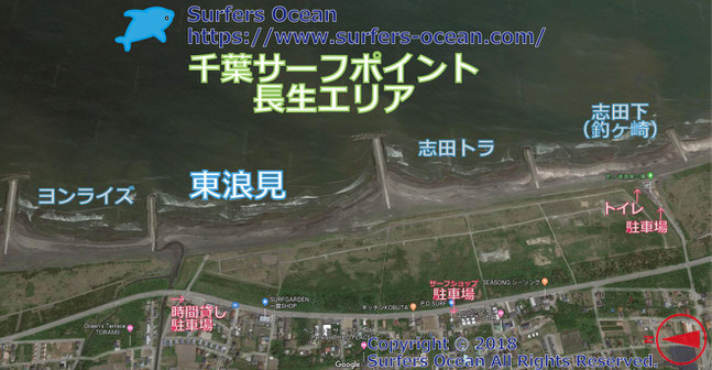 東浪見　千葉サーフポイント　長生エリア　サーファーズオーシャンSurfersOcean