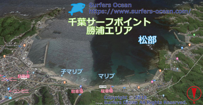 松部　千葉サーフポイント　勝浦エリア　サーファーズオーシャンSurfersOcean