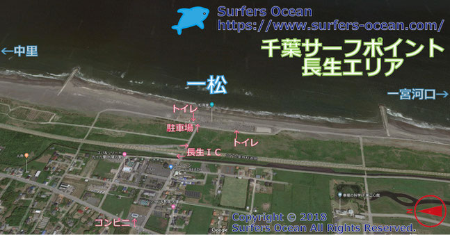 一松　千葉サーフポイント　長生エリア　サーファーズオーシャンSurfersOcean