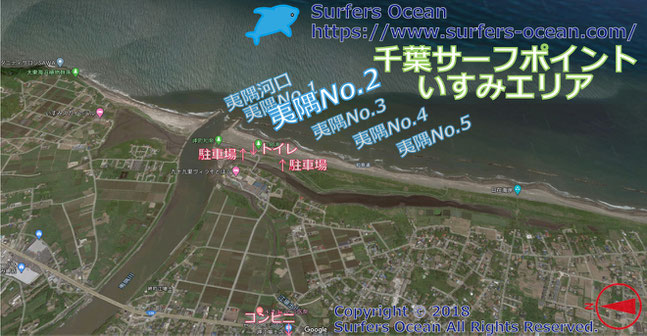 夷隅No2　千葉サーフポイント　いすみエリア　サーファーズオーシャンSurfersOcean