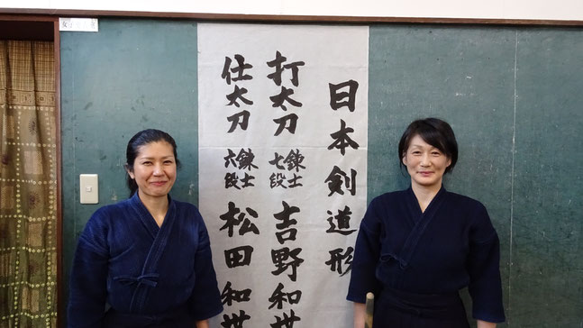 4 美人剣士による日本剣道形 思斉館滝澤道場公式ホームページ 4 美人剣士による日本剣道形 思斉館滝澤道場公式ホームページ