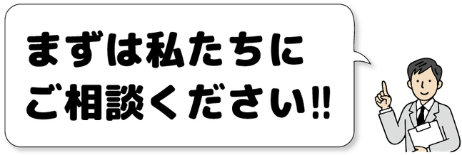 相続税や不動産相続の悩みに専門家がアパート経営相談で対応 空室対策と修繕費の見直し 賃貸経営を再生 築30年アパートの老朽化問題 岐阜の賃貸経営者必見 資産棚卸で現状把握を 子どもに安心して渡せる資産管理を専門家と設計 資産の引き継ぎでアパート経営で不安な相続トラブルを防ぎます 