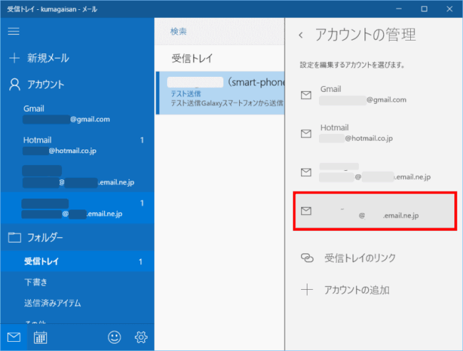 mail12