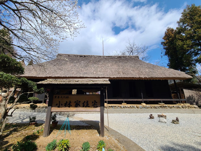 江戸時代中期に建てられた山岳民家。重要文化財にも指定されている