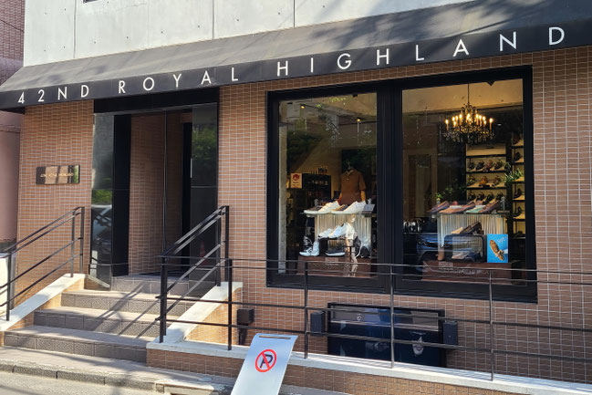▲2026年5月で閉店する42ND ROYAL HIGHLAND(代官山)