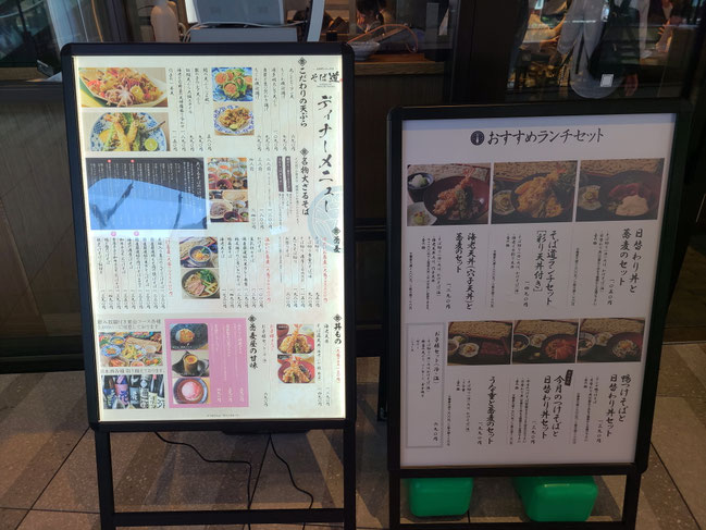 うな重と蕎麦のセットが約2,000円