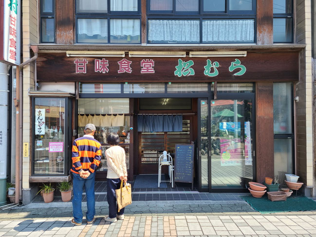 ▲甘味食堂松むらで親子丼をいただく