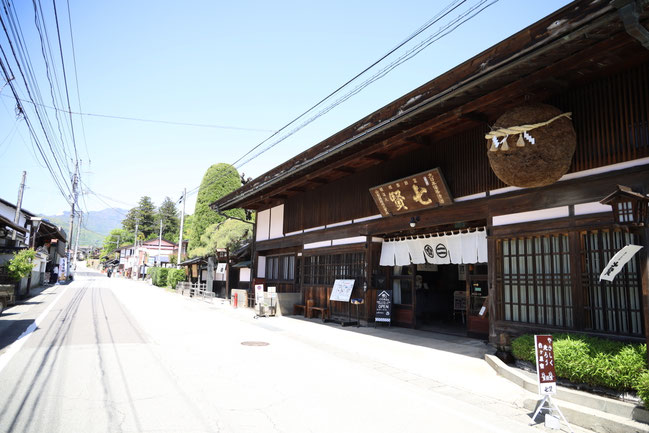▲七賢酒造等歴史あるお店がある