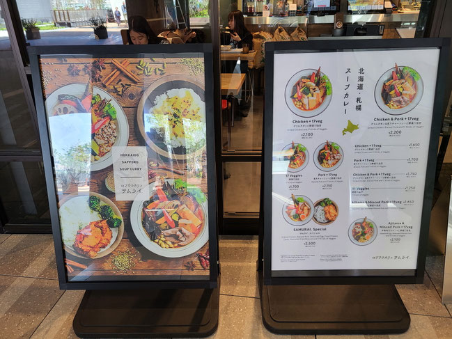 ランチ料金は1,000~1,500円が多いように感じた