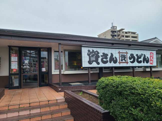 ▲神奈川県にできた資さんうどん。連日の大賑わい
