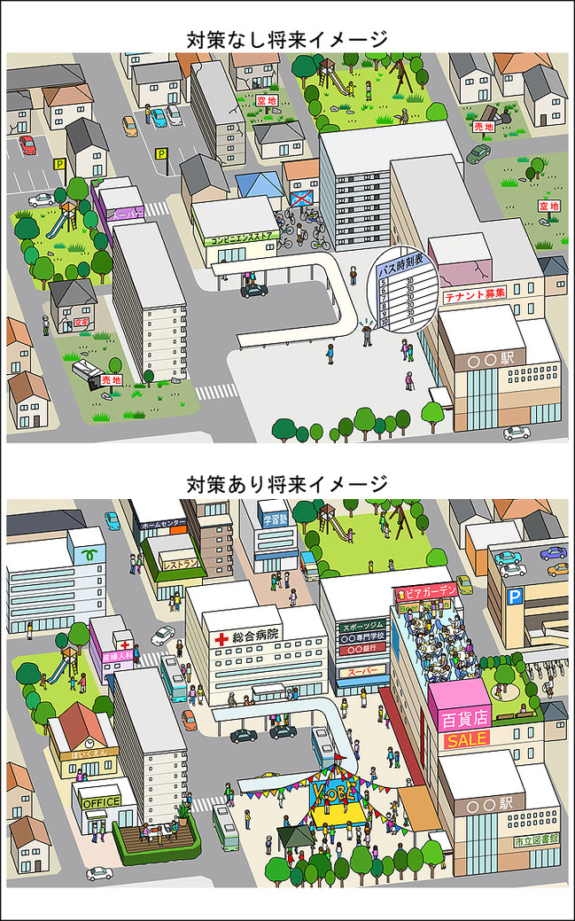 郊外イメージイラスト　image illustration