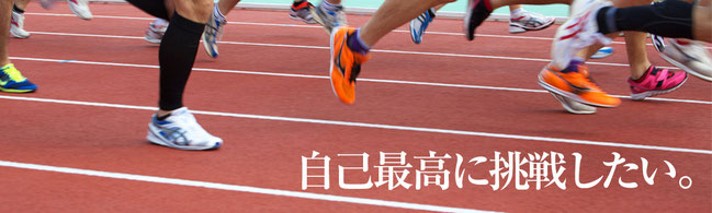 自己最高