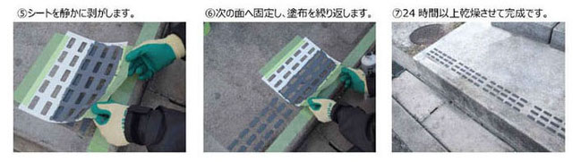 ナルグリップ - プロが選ぶ建築資材の(株)カネミヤ ナルグリップ - プロが選ぶ建築資材の(株)カネミヤ