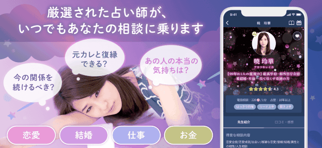 【uraraca】ジャニオタがリアル愛用アプリ!もっと早く知りたかったアプリ3選!