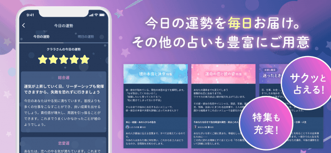 【uraraca】ジャニオタがリアル愛用アプリ!もっと早く知りたかったアプリ3選!