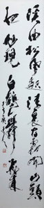 新井春廣（準会員賞）