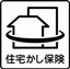 既存住宅瑕疵保険