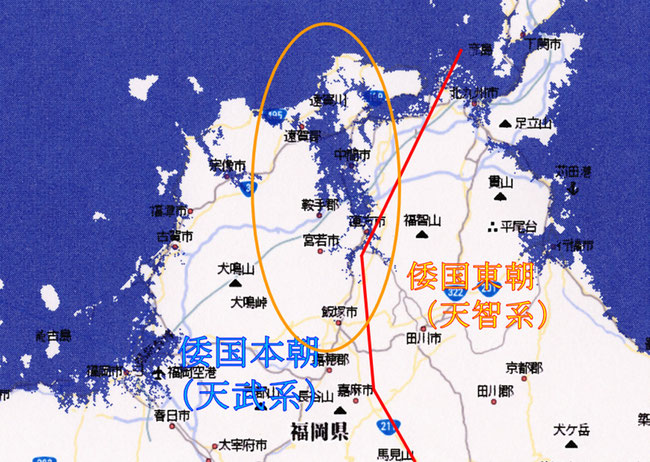 隋書俀（倭）国伝- 飯山の昼行灯Ⅱ、福永晋三先生の邪馬台