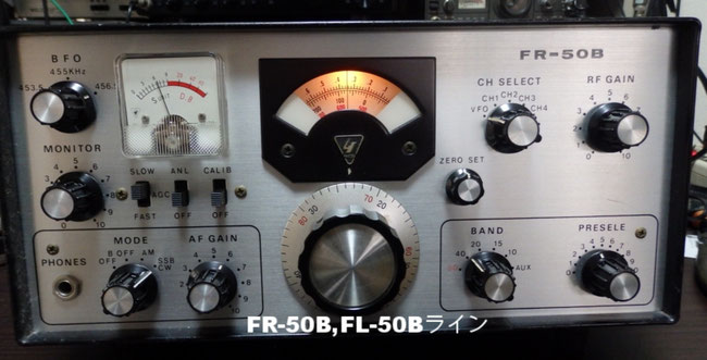 FT-50B,FL-50Bライン