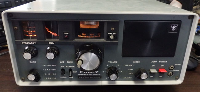 FRG-7