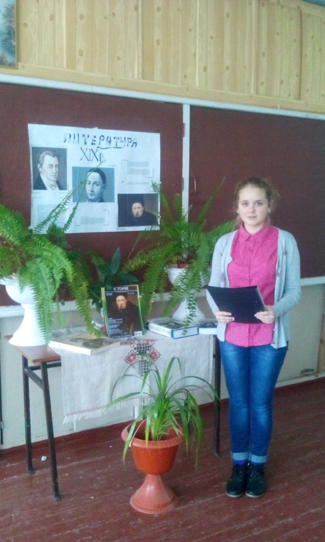 Учасники уроку-конференціі"Історія Украіни вустами Т.Г.Шевченка"До 202-і річниці  з дня народження  поета.