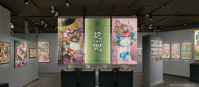 桃山三（ももやまそお）の平和への祈りを鮮やかな具象の中に込めた作品たちの世界