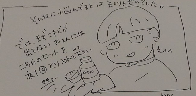 みやこ内科クリニック,石黒裕一郎,春日井市 内科,春日井市 保険適用 皮膚科,勝川 内科