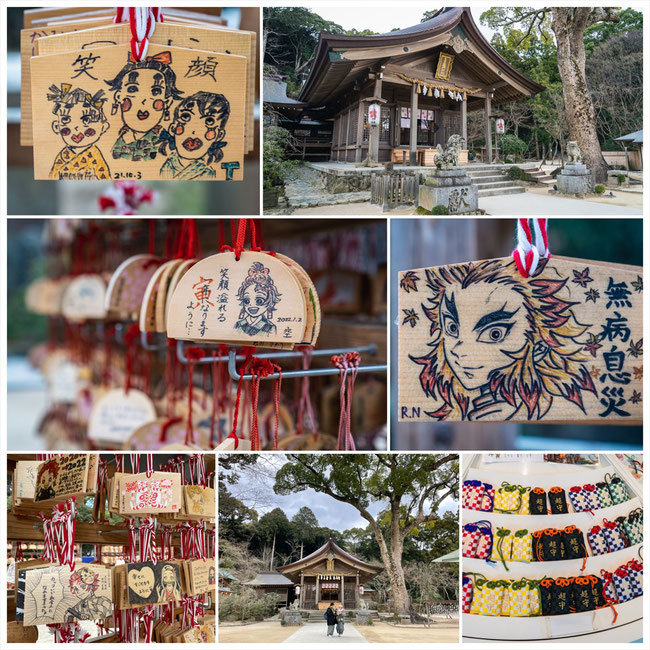 鬼滅の刃聖地巡礼竈門神社の絵馬