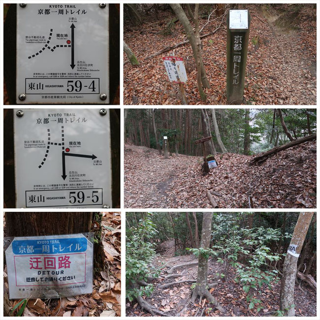 京都トレイル東山コース哲学の道→ケーブル比叡 東山59-4