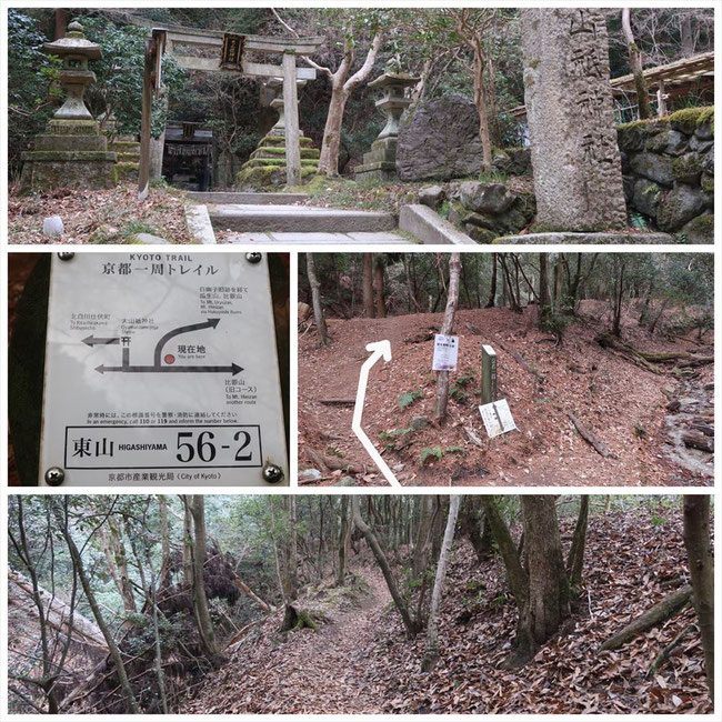 京都トレイル東山コース哲学の道→ケーブル比叡 東山56-2