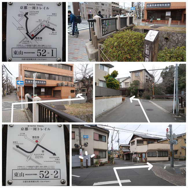 京都トレイル東山コース哲学の道→ケーブル比叡 東山52