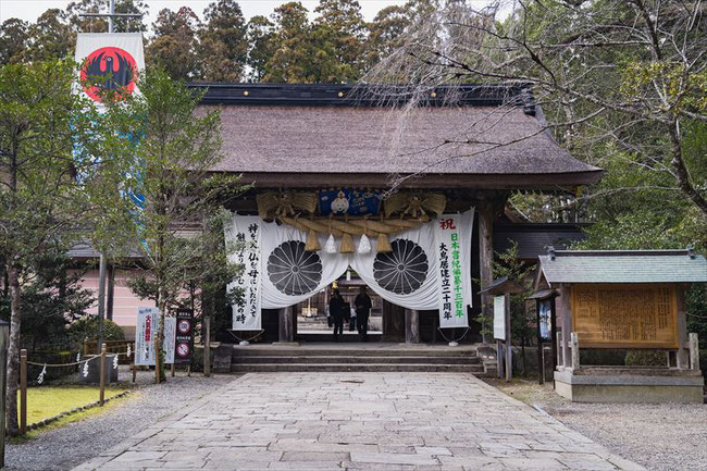 熊野本宮大社