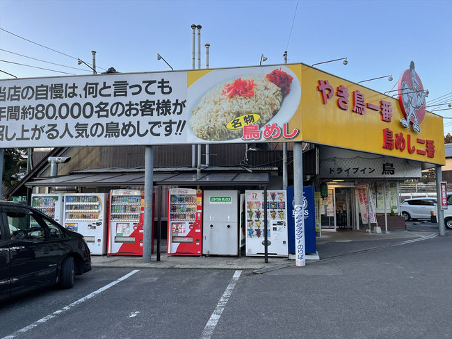 伊万里市アニメゾンビランドサガ聖地巡礼ドライブイン鳥