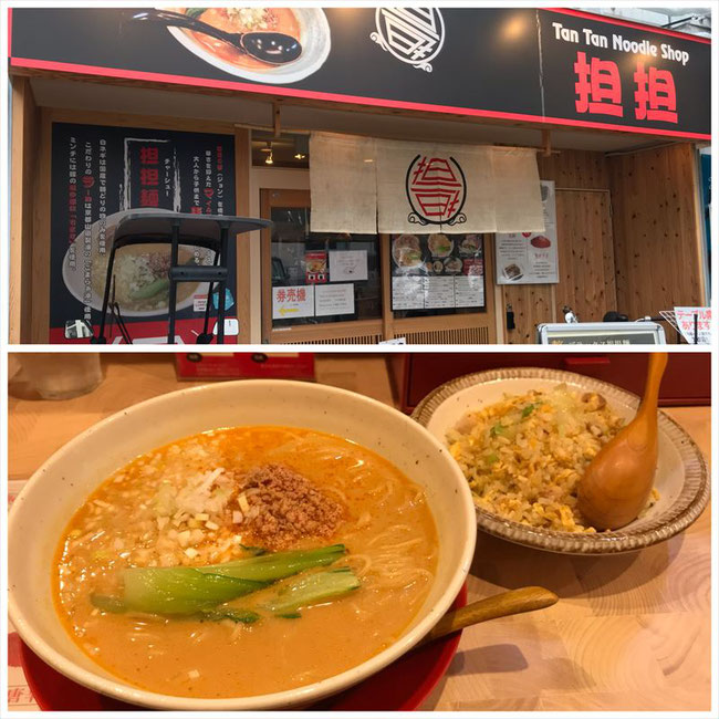 always lunch 坦坦烏丸店