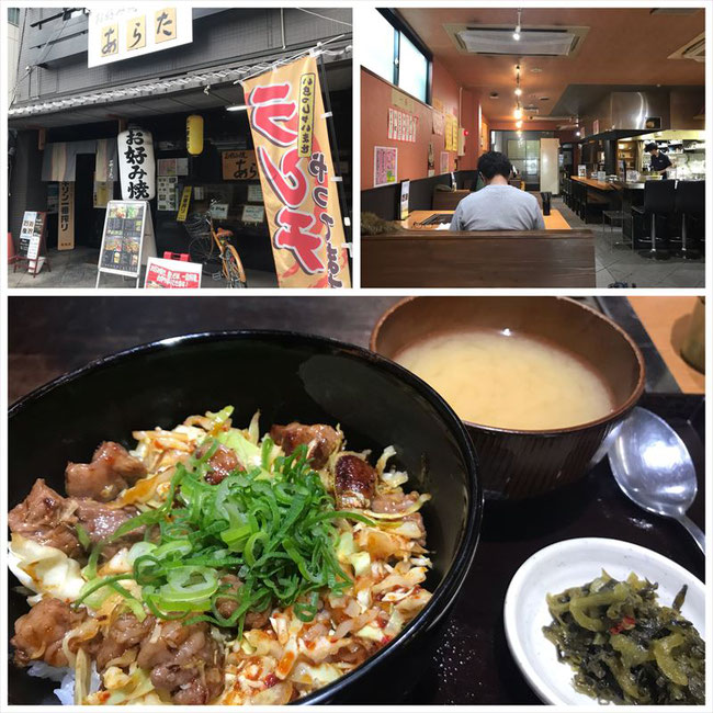 always lunch お好み焼きあらた四条堀川店