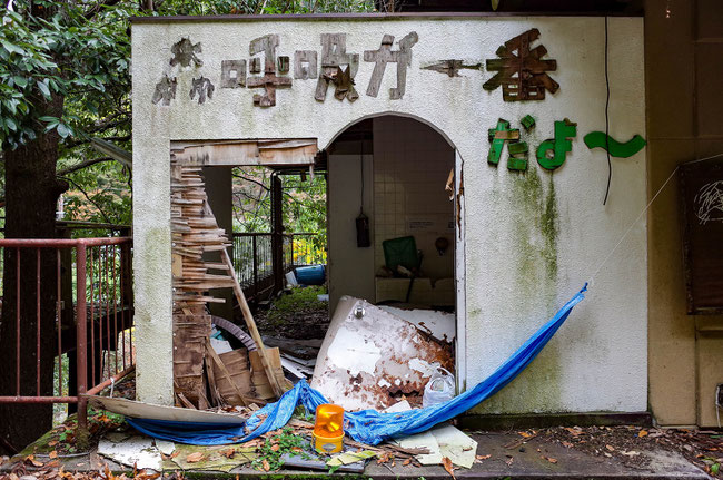 清滝 京都トレイル北山西部コース