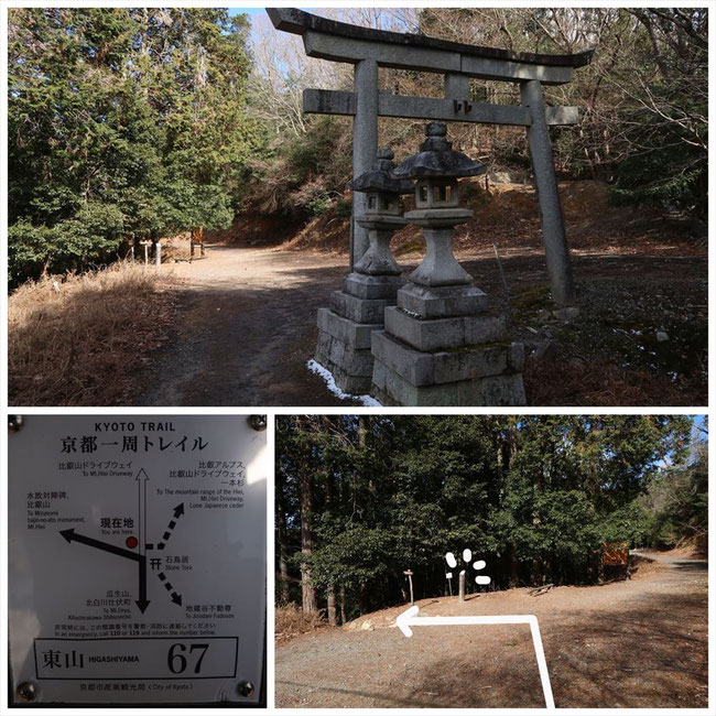 京都トレイル東山コース哲学の道→ケーブル比叡 石鳥居