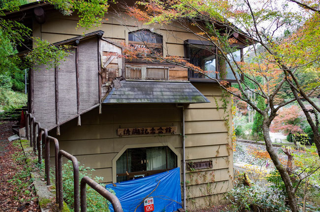 清滝 京都トレイル北山西部コース