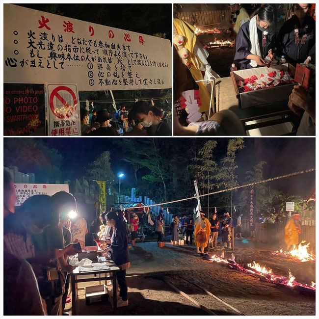 狸谷山不動院の火祭り火渡りの列