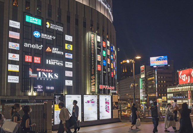 大阪梅田駅ヨドバシカメラ