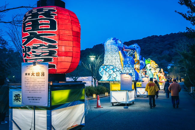 2022年最後の東山花灯路 粟田神社大燈呂