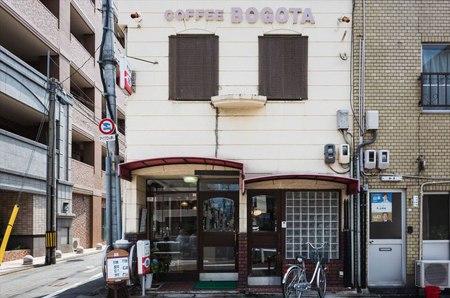 京都レトロ昭和喫茶店「コーヒーボゴタ(COFFEE BOGOTA)」外観