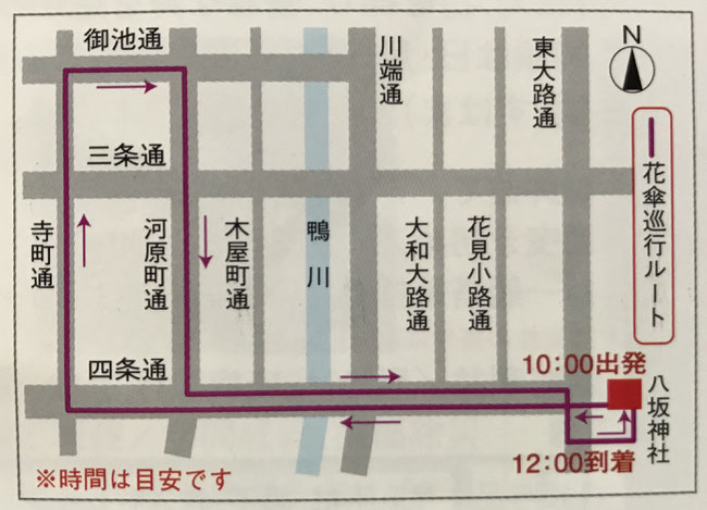 7月24日祇園祭・花傘巡行ルートマップ