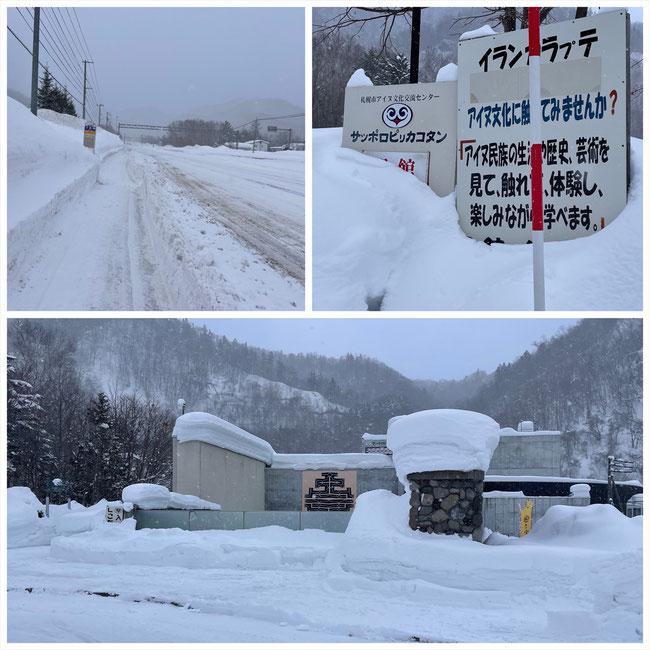 雪の札幌アイヌ文化交流センター(ピリカコタン)