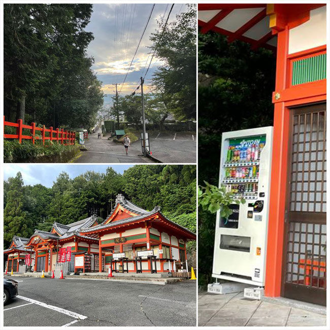 狸谷山不動院の駐車場と駐輪場