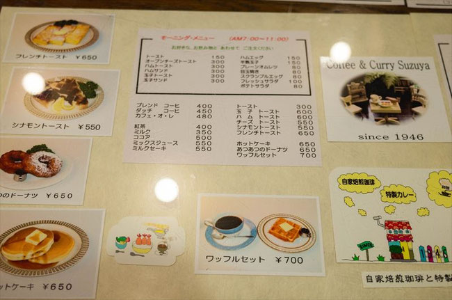 喫茶店の看板□純喫茶□昭和レトロ□メニュー 本物の 68.0%OFF