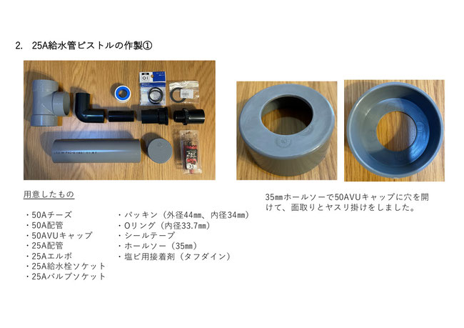 hsbao dcポンプ　直流ポンプ　オーバーフロー水槽　DEP-10000　DCポンプ