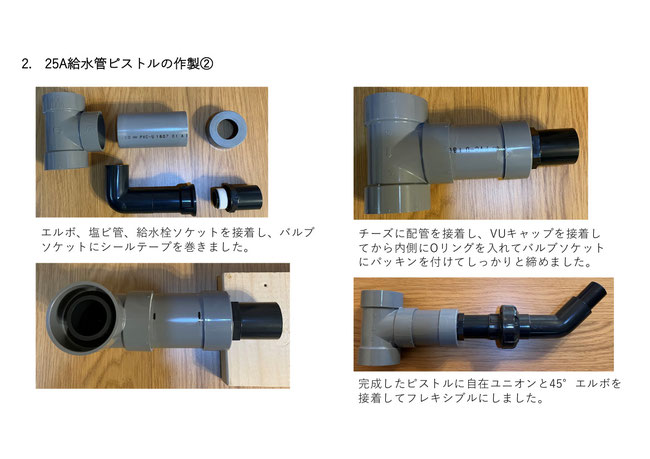 Hsbao社製 DEP-8000 DCポンプ 水中ポンプ オーバーフロー水槽用 Amazon.co.jp: HSBAO DEP-8000 吐出量8000L/H (毎分133L) 揚程