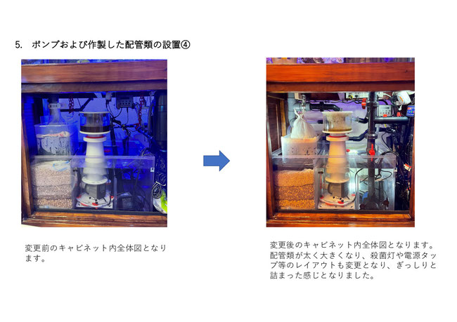 hsbao dcポンプ　直流ポンプ　オーバーフロー水槽　DEP-10000　DCポンプ